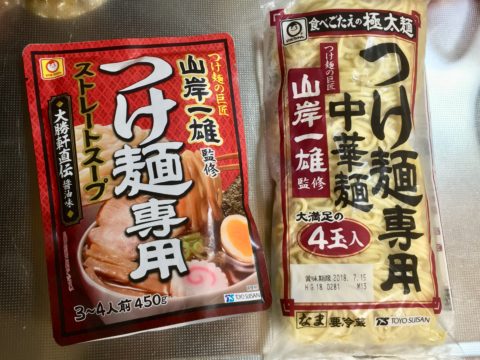 つけ麺１１種 スーパー コンビニで買えるつけ麺の比較 レビュー 冷蔵 チルド編