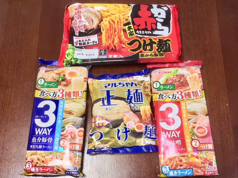 つけ麺７種】スーパー・コンビニで買えるつけ麺の比較＆レビュー【乾麺編】